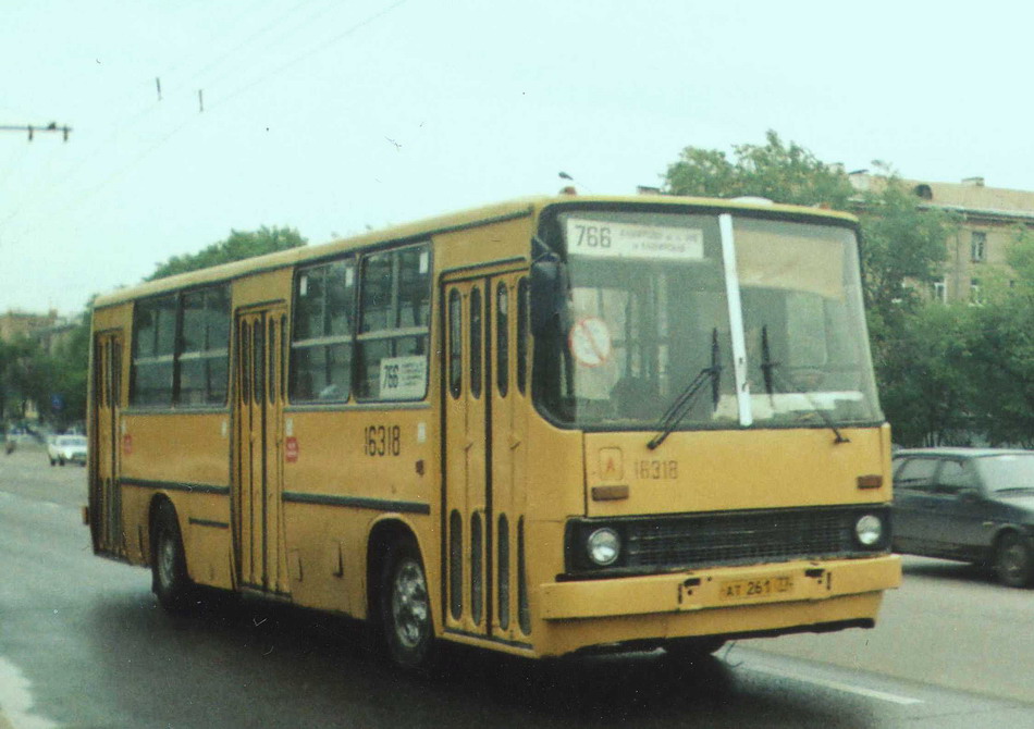 Москва, Ikarus 260 (СВАРЗ) № 16318