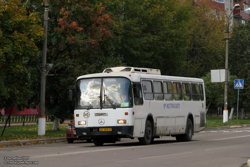 Московская область, Haargaz 111 № 3012