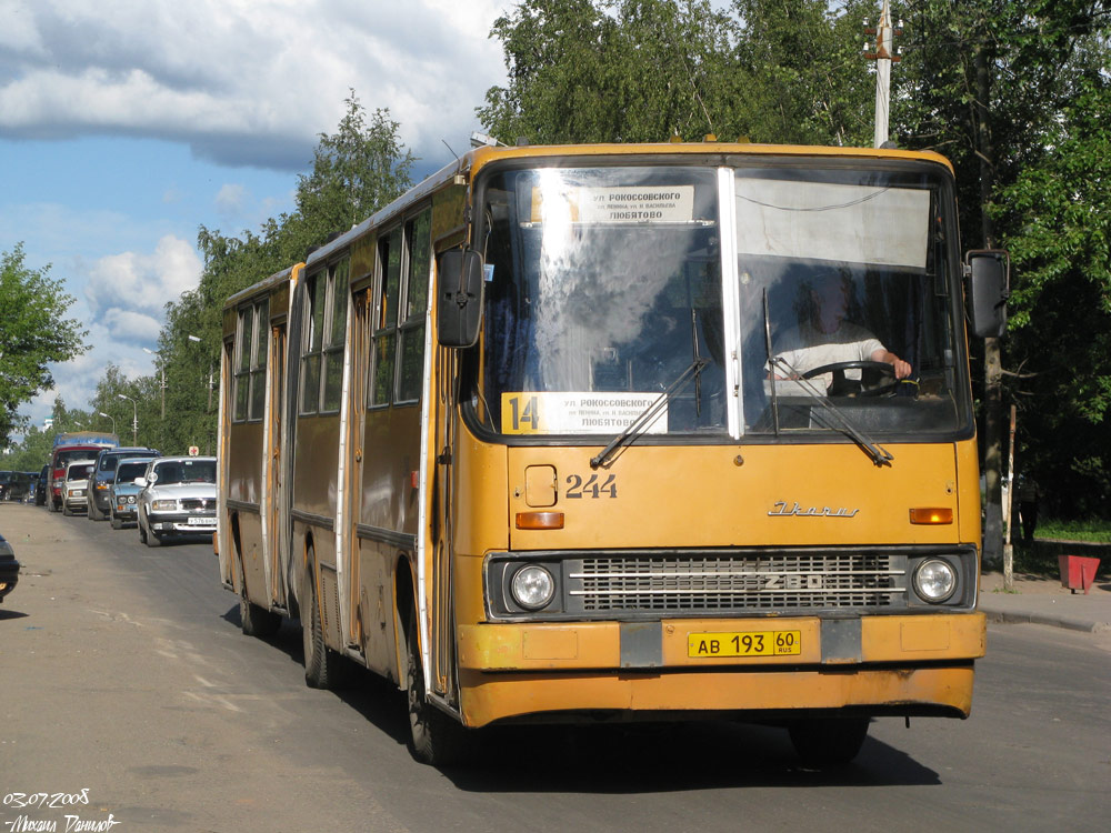 Псковская область, Ikarus 280.33 № 244