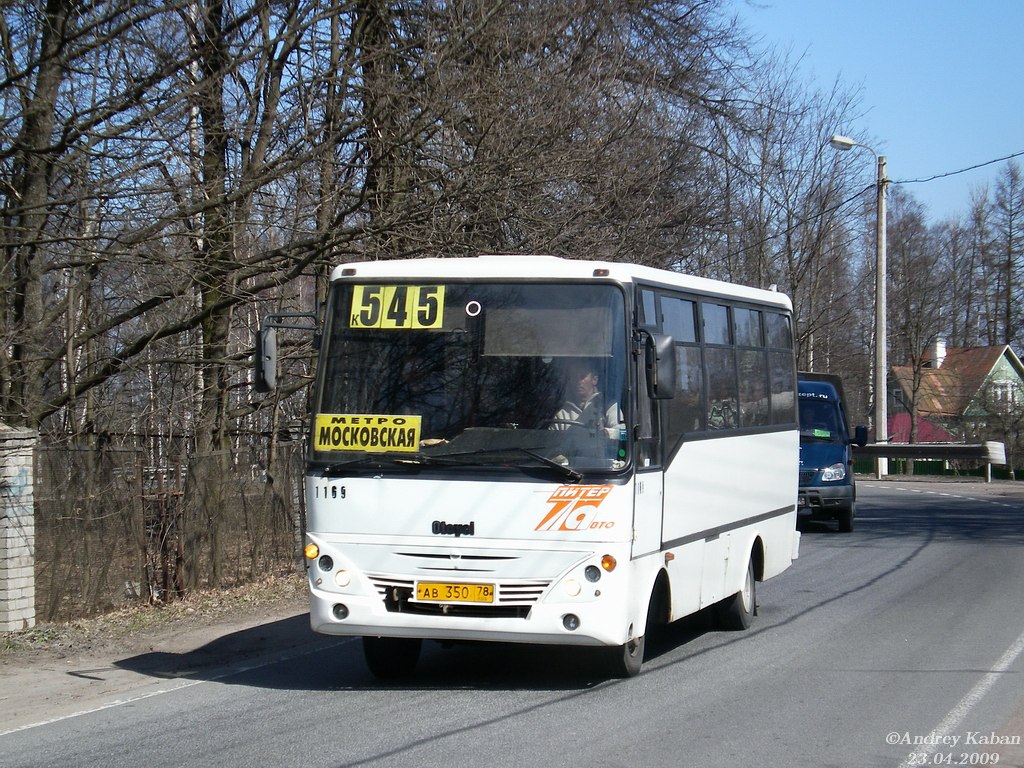 Санкт-Петербург, Otoyol M29 City № 1169