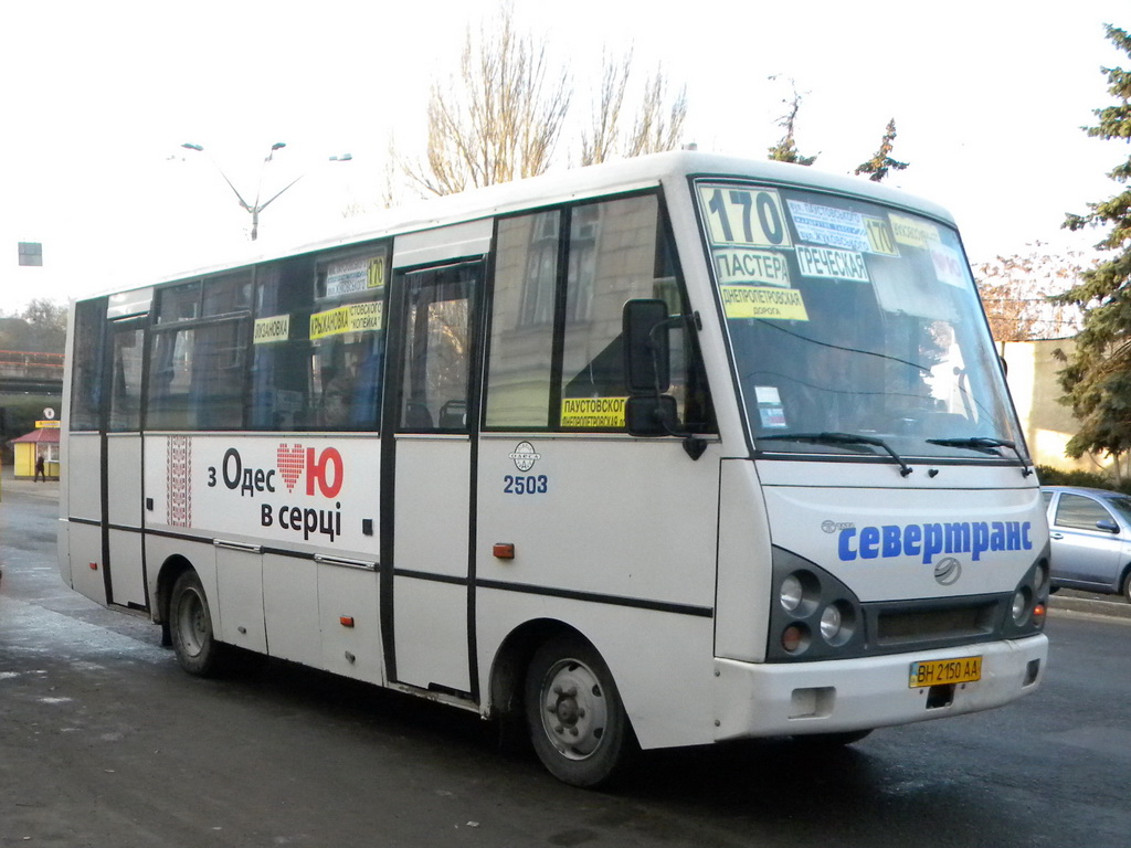 Одесская область, I-VAN A07A-22 № 2503