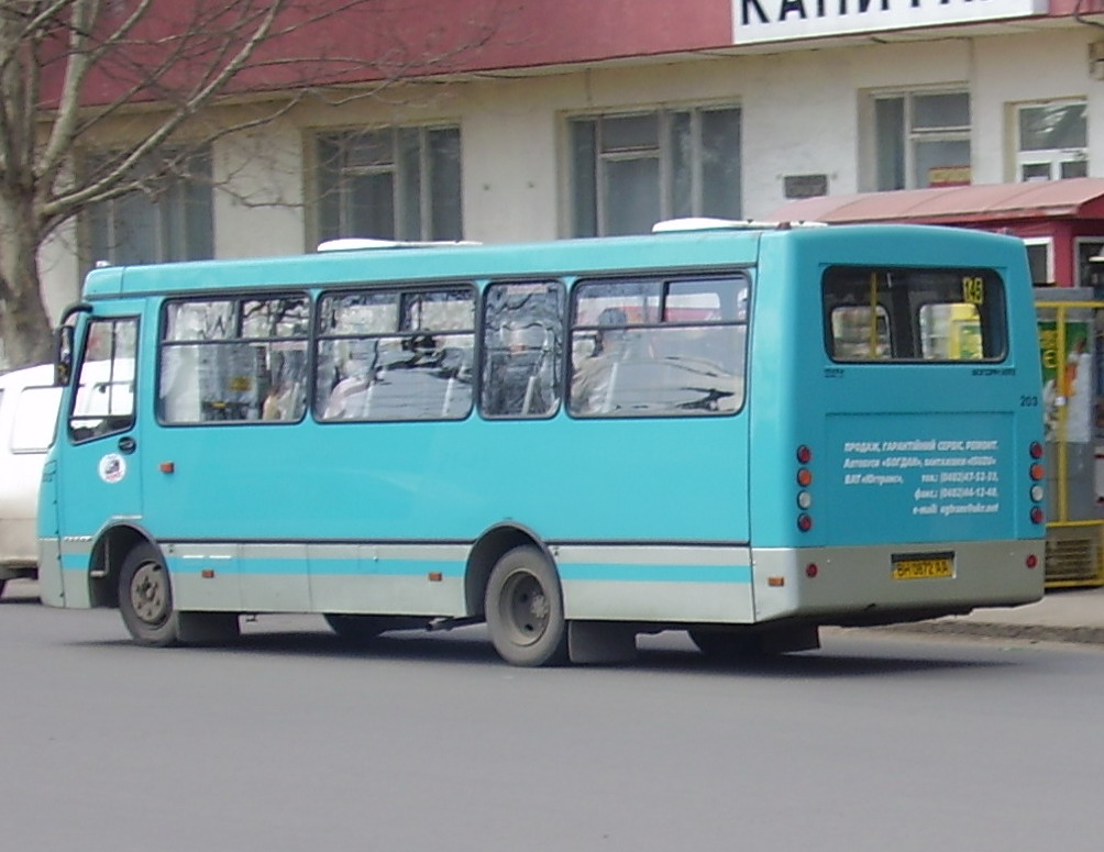 Одесская область, Богдан А09201H № 203