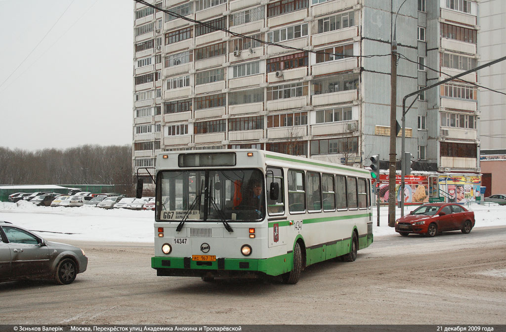 Москва, ЛиАЗ-5256.25 № 14347