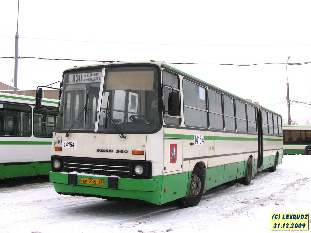 Москва, Ikarus 280.33M № 14154