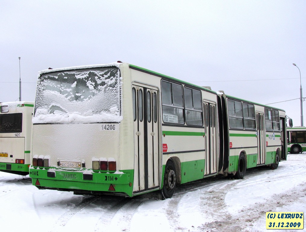 Москва, Ikarus 280.33M № 14206