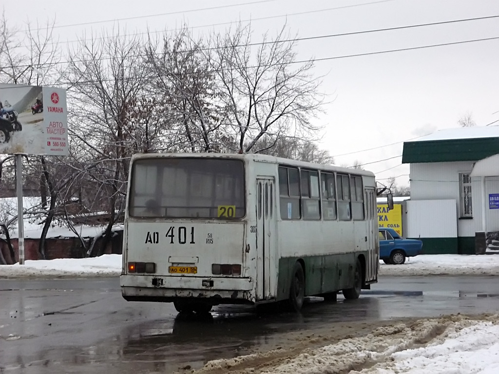 Пензенская область, Ikarus 260 (280) № 3037