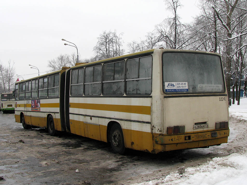 Москва, Ikarus 280.33M № 03248