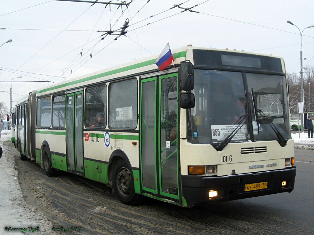 Москва, Ikarus 435.17 № 10116