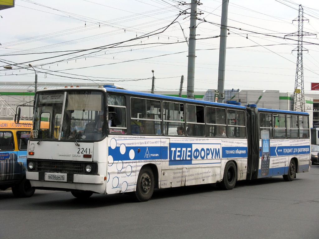 Санкт-Петербург, Ikarus 280.33O № 2241