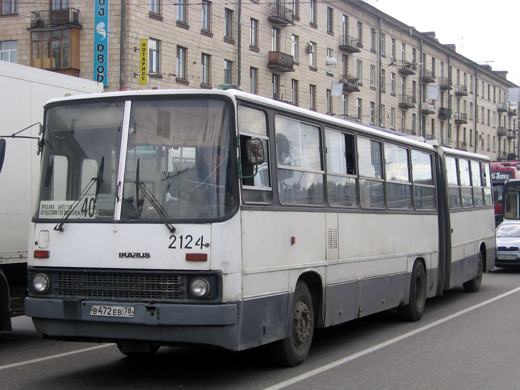 Санкт-Петербург, Ikarus 280.33O № 2124