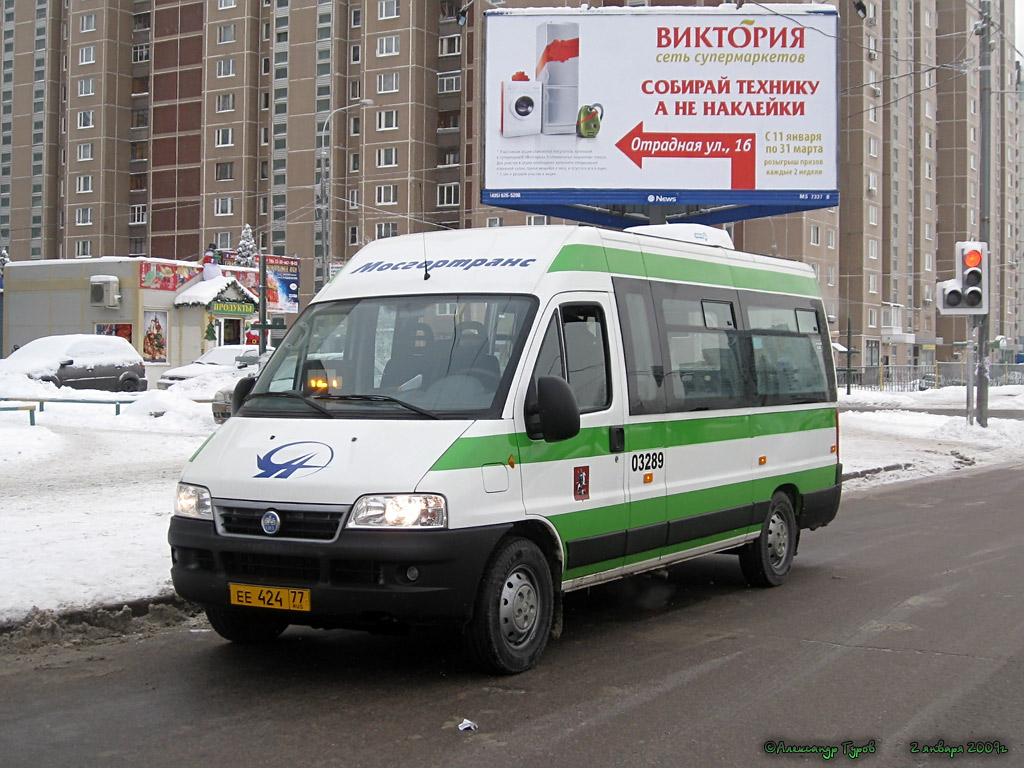 Москва, FIAT Ducato 244 CSMMC-RLL, -RTL № 03289