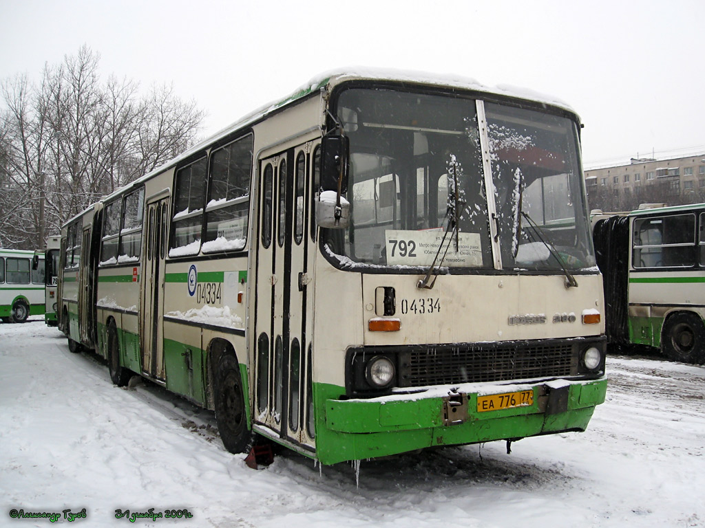 Москва, Ikarus 280.33M № 04334