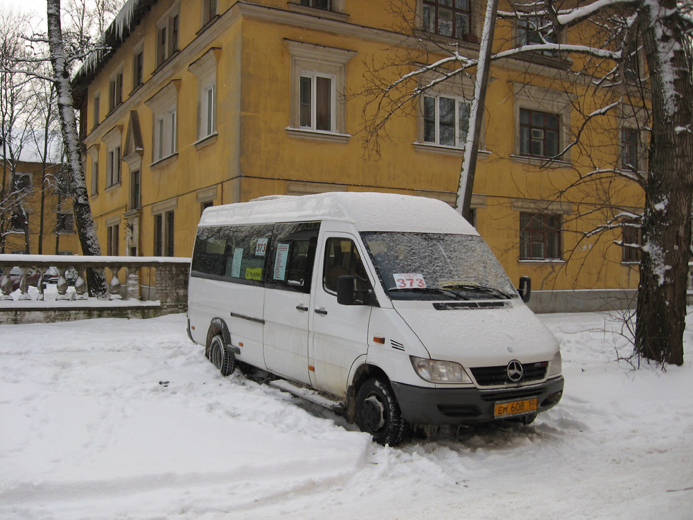 Автолайн одинцово