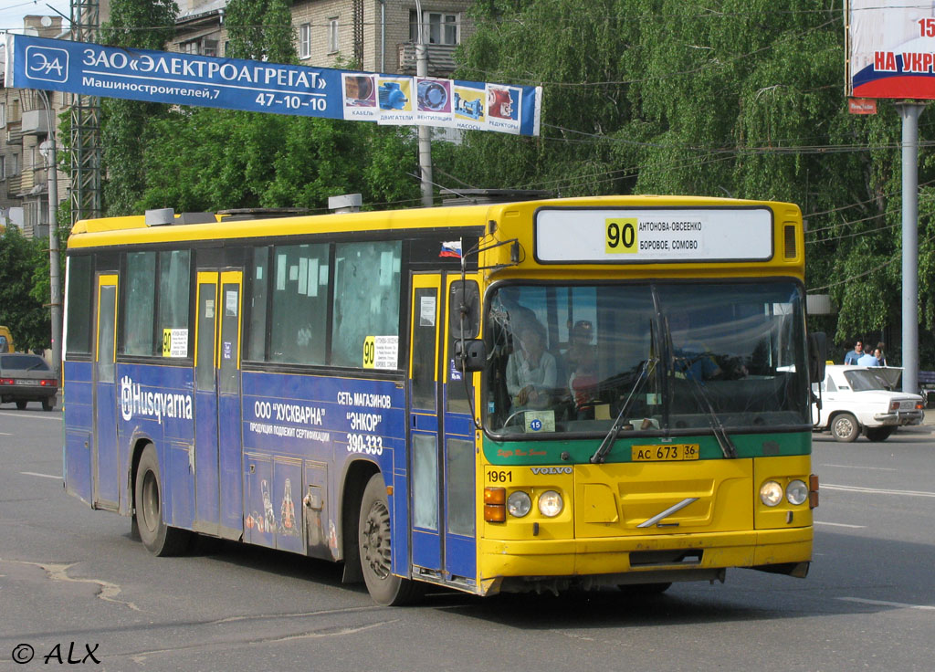 Воронежская область, Säffle System 2000 № АС 673 36