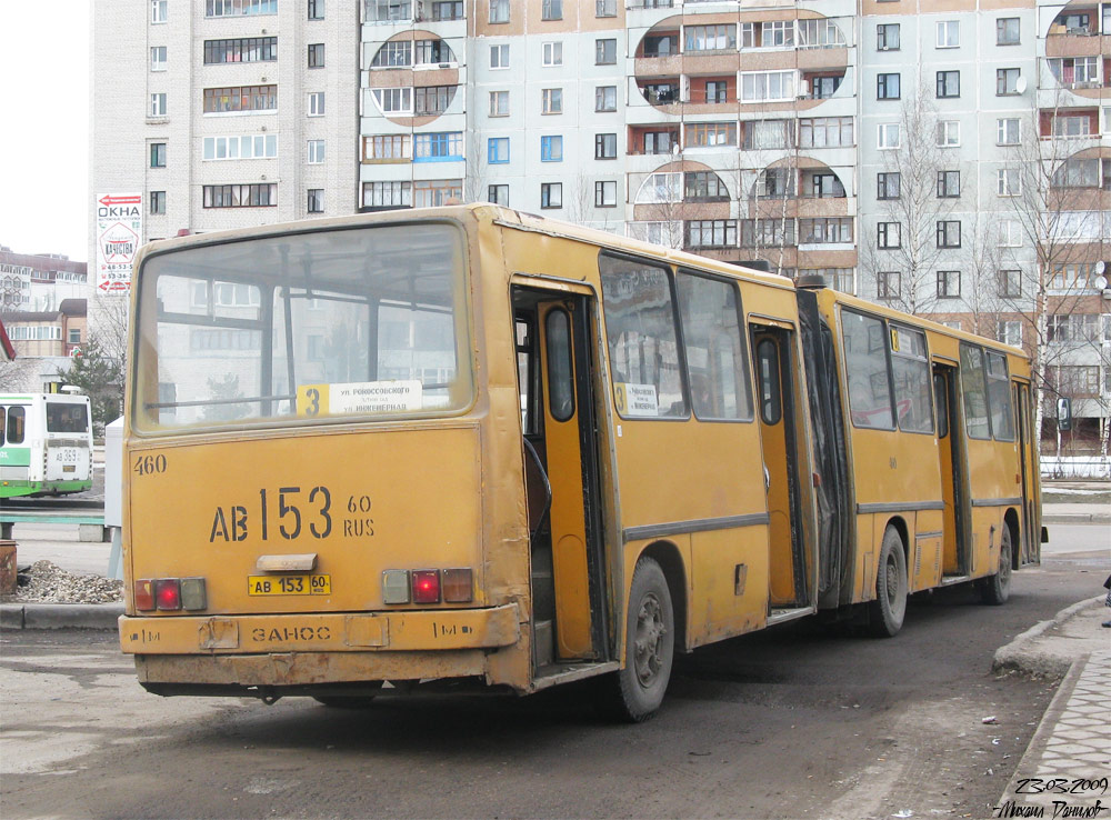 Псковская область, Ikarus 280.02 № 460