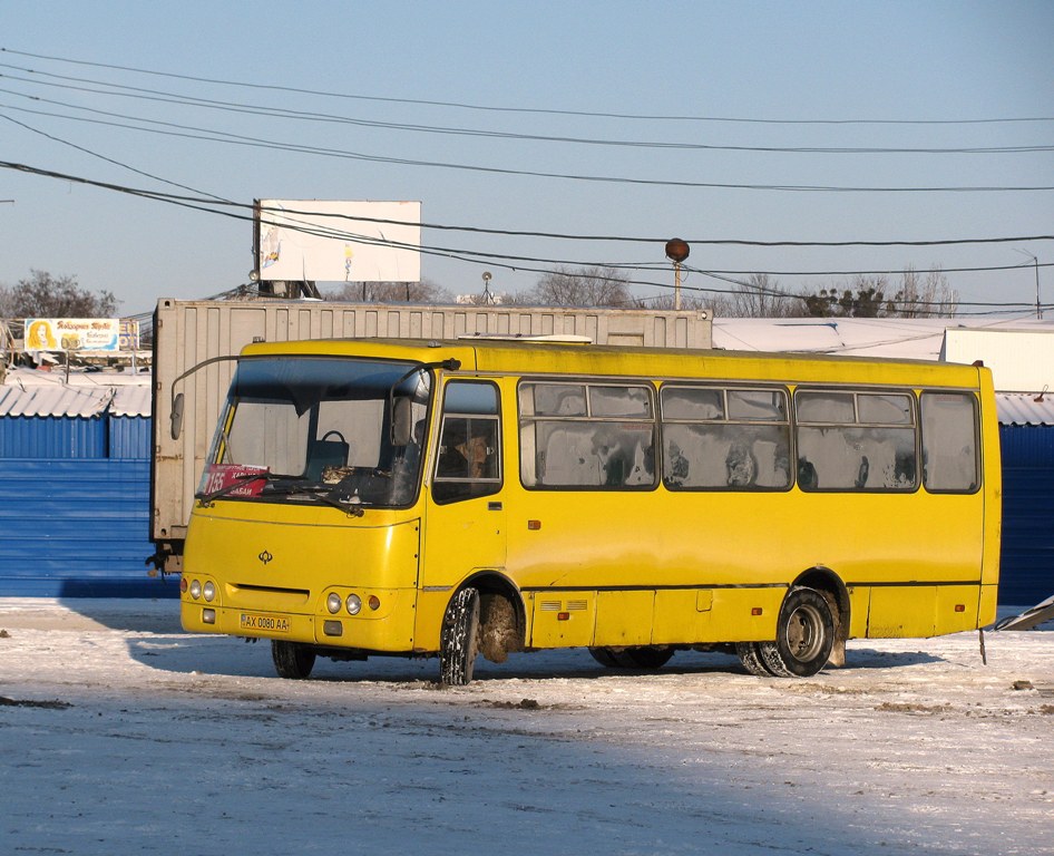 Харьковская область, Богдан А09201 № 016