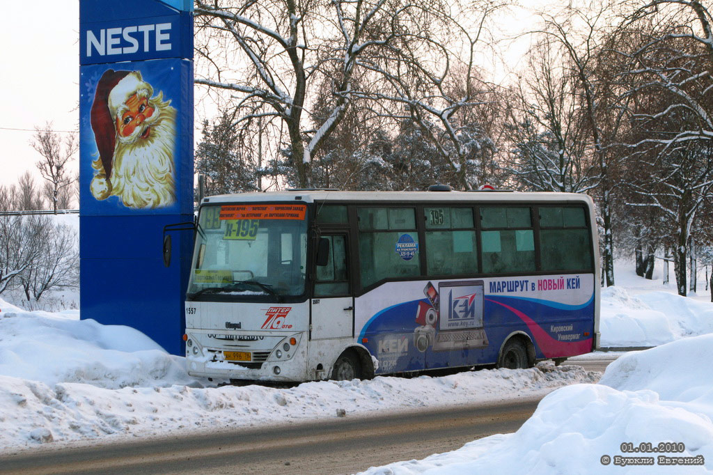 Санкт-Петербург, Otoyol M29 City II № 1557