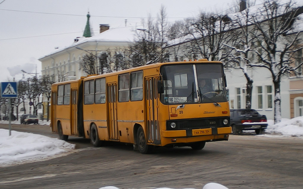 Новгородская область, Ikarus 280.33 № 20