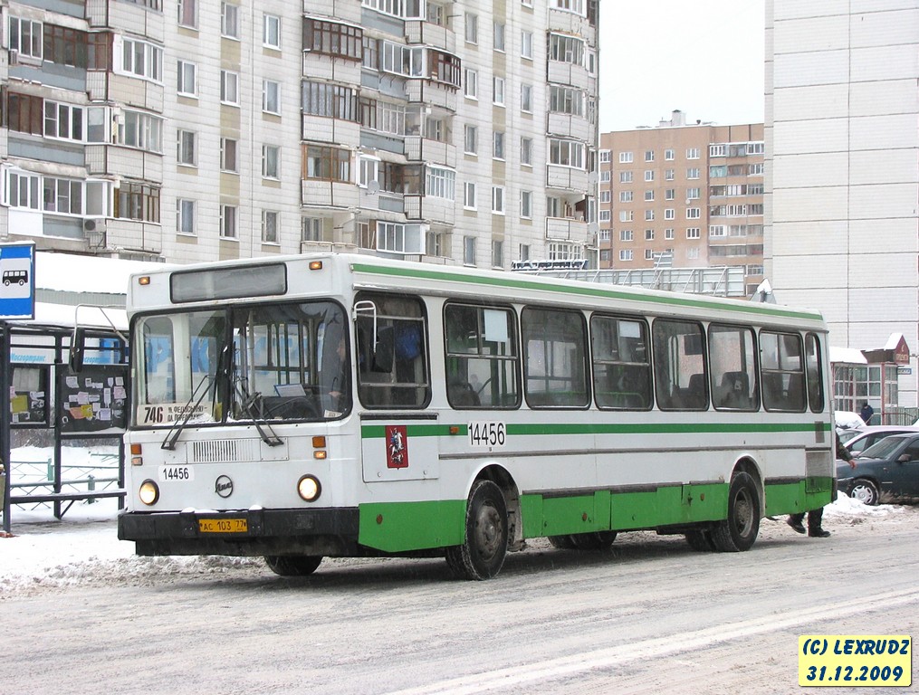 Москва, ЛиАЗ-5256.25 № 14456