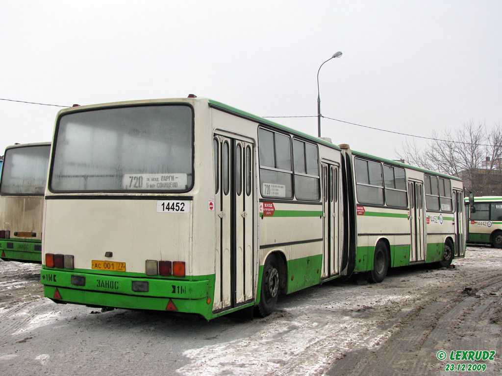 Moscow, Ikarus 280.33M # 14452