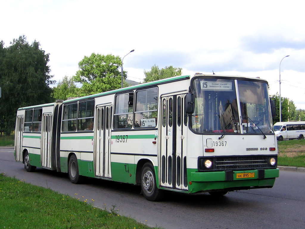 Москва, Ikarus 280.33M № 19367