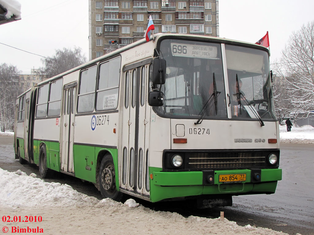Москва, Ikarus 280.33M № 06274