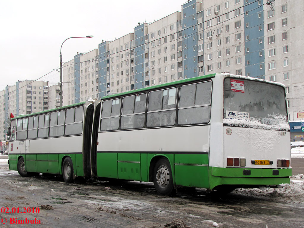 Москва, Ikarus 280.33M № 06277