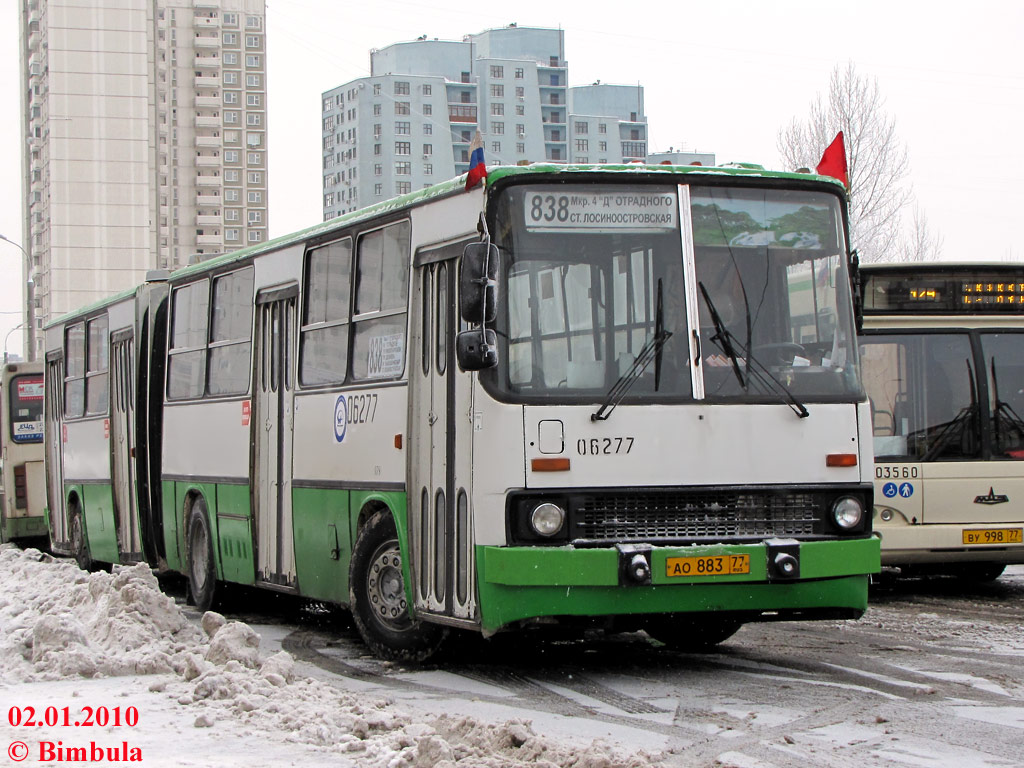 Москва, Ikarus 280.33M № 06277