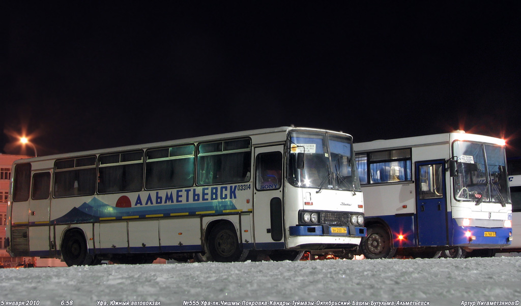 Татарстан, Ikarus 256.54 № 03314