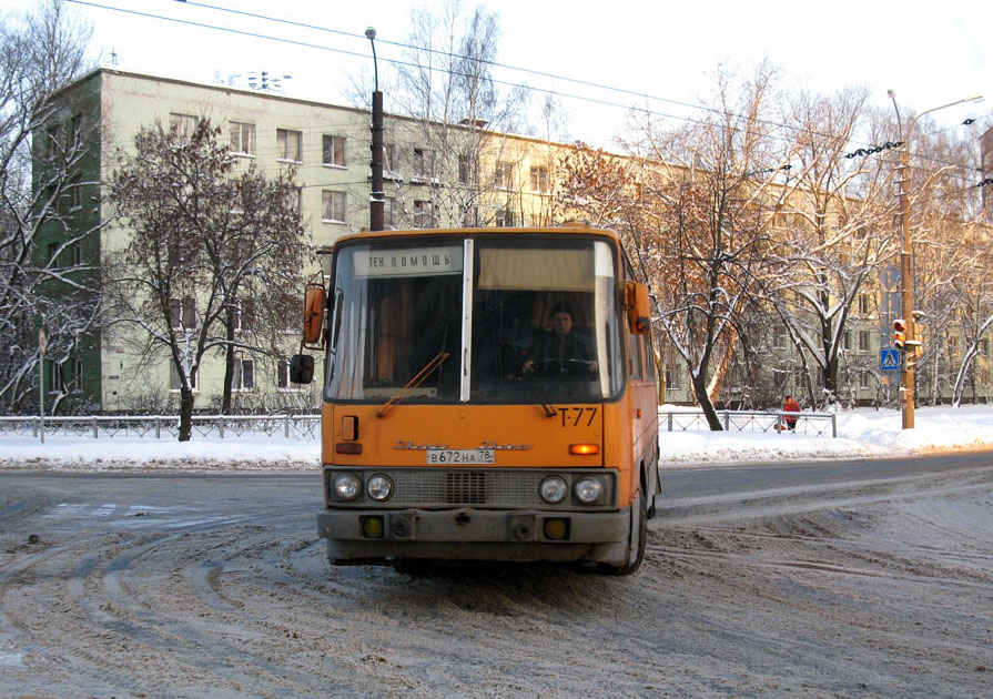 Санкт-Петербург, Ikarus 280.33 № 7077