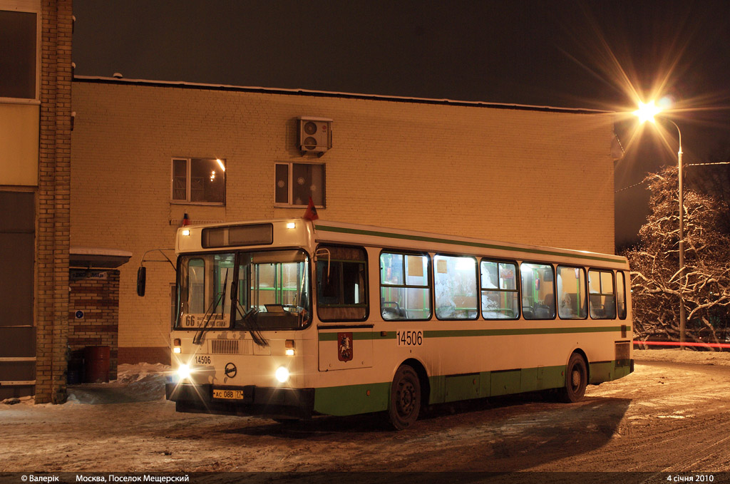 Москва, ЛиАЗ-5256.25 № 14506