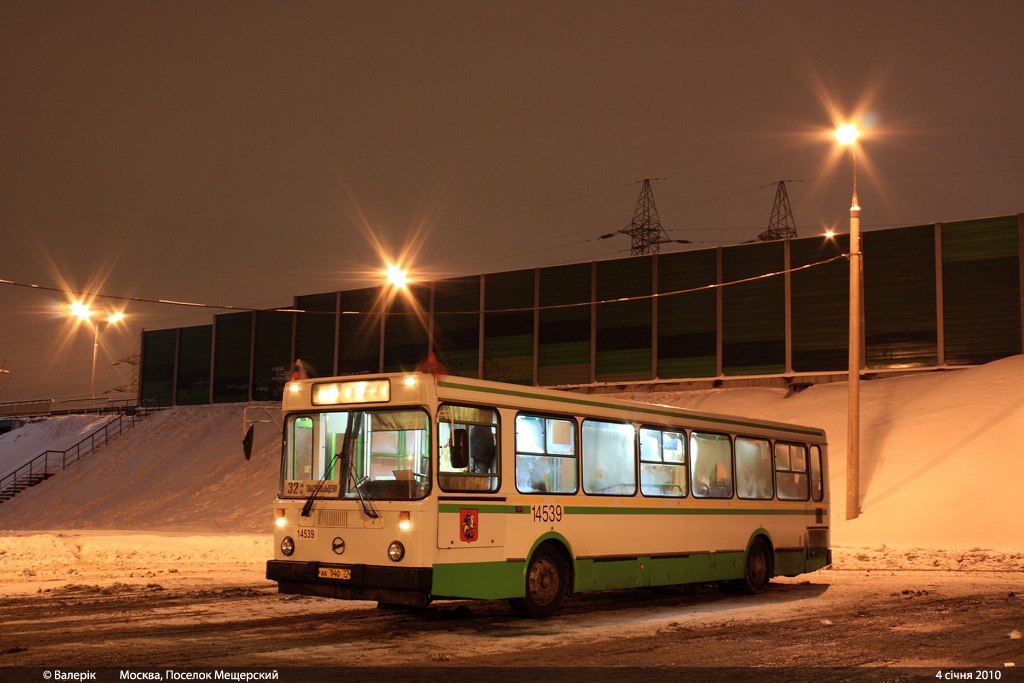 Moskau, LiAZ-5256.25 Nr. 14539