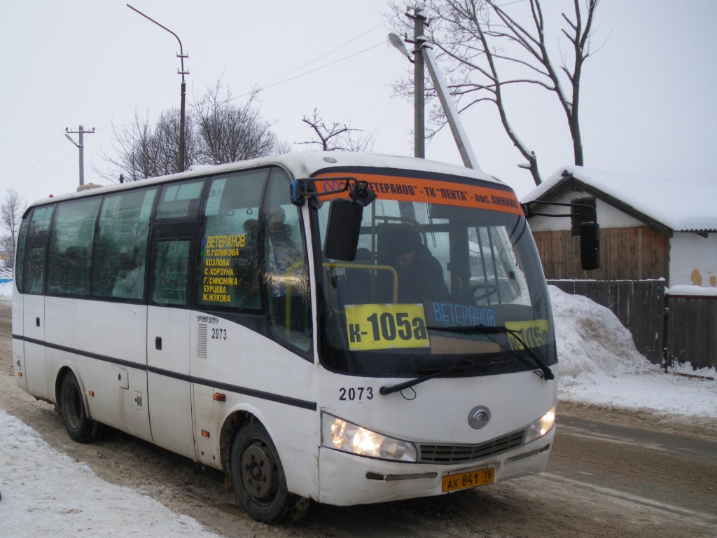 Санкт-Петербург, Yutong ZK6737D № 2073