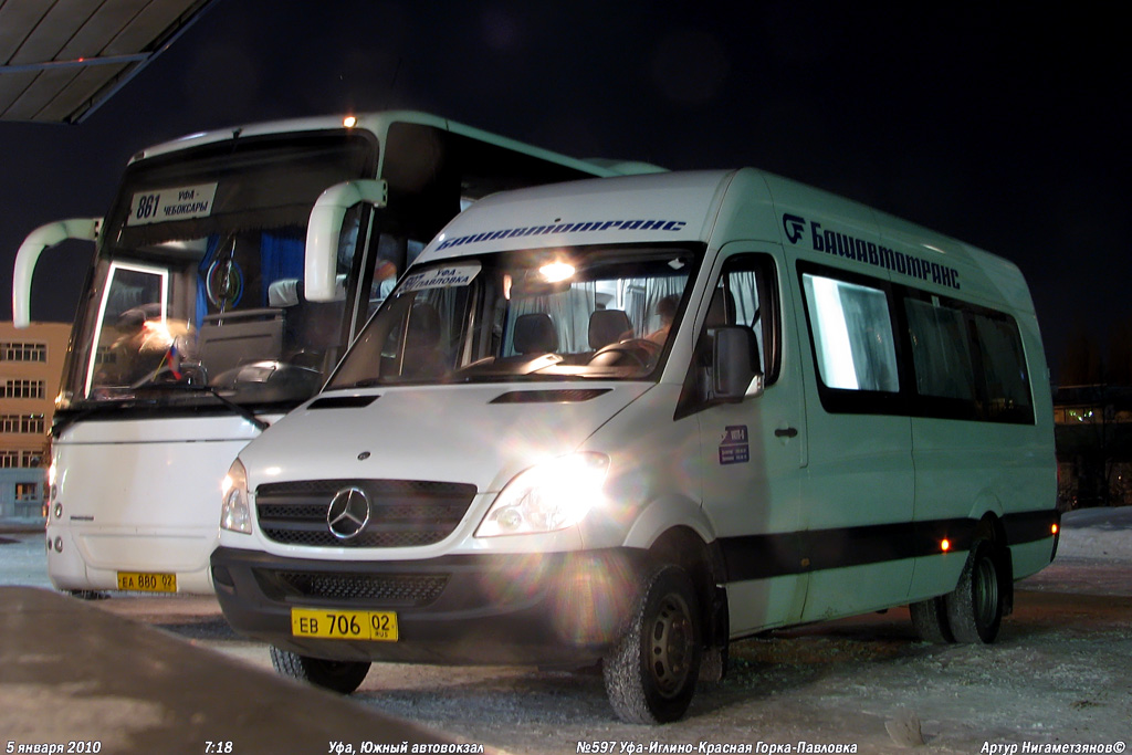 Башкортостан, 906.655 (Mercedes-Benz Sprinter 515CDI) № 0379