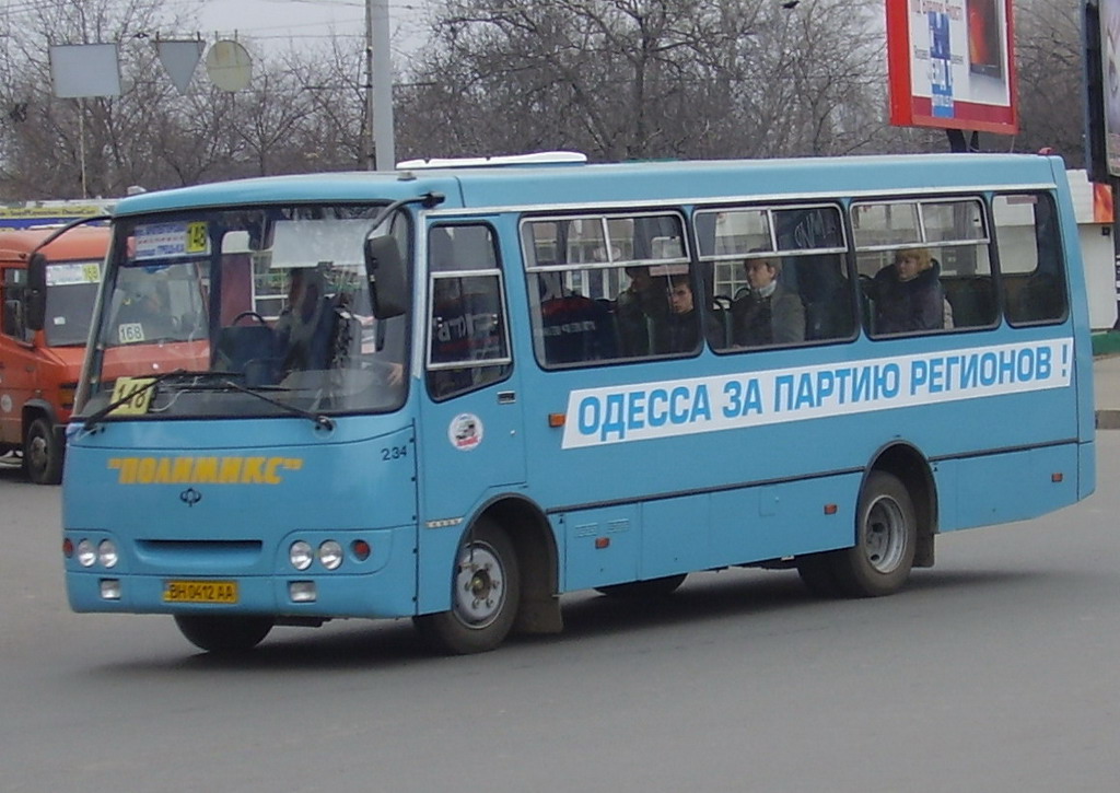 Одесская область, Богдан А09201 № 234