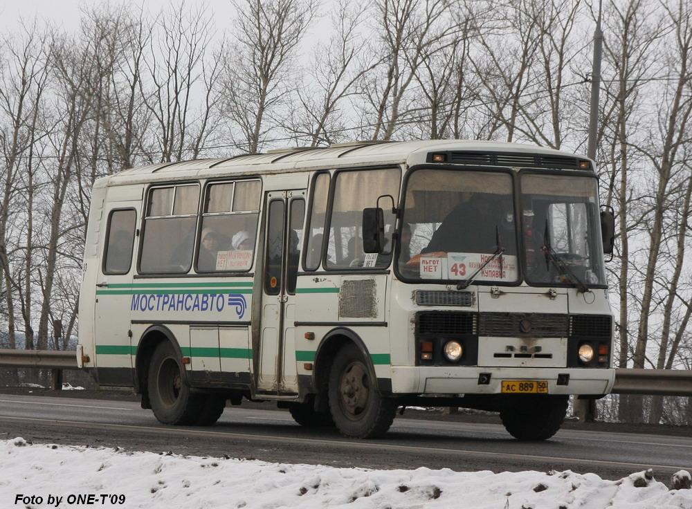 Московская область, ПАЗ-32053 № 1093