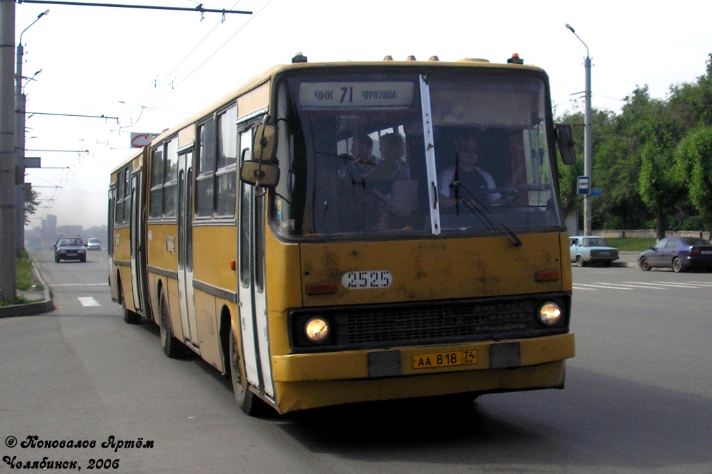 Челябинская область, Ikarus 280.64 № 2525