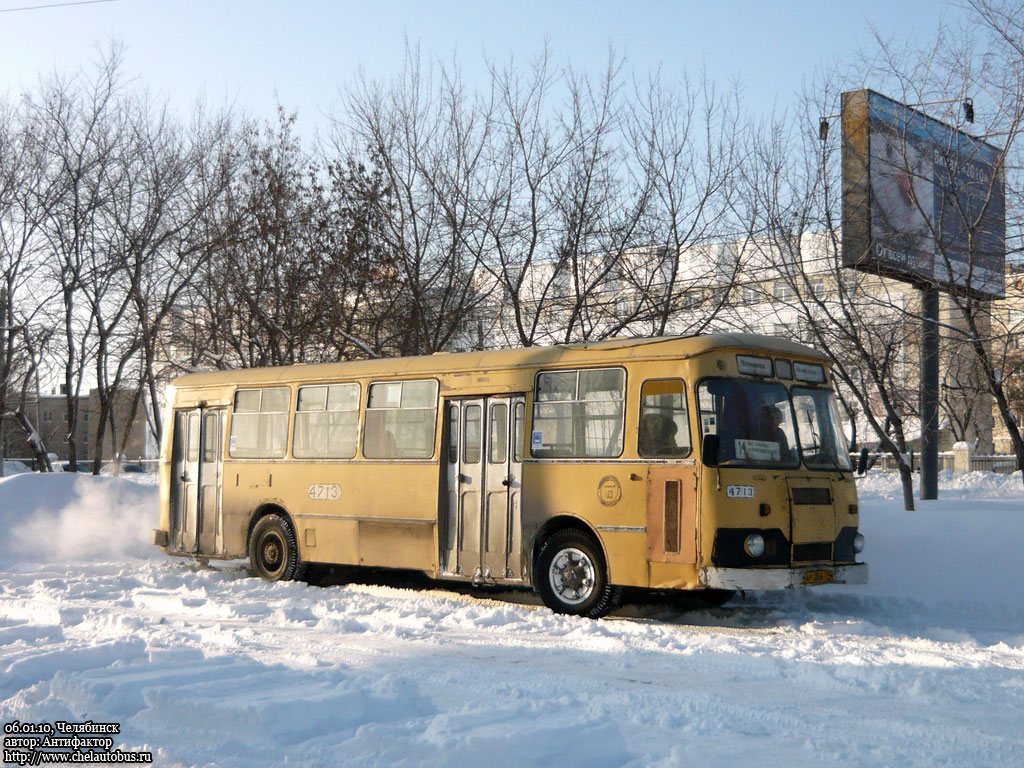 Челябинская область, ЛиАЗ-677М № 4713