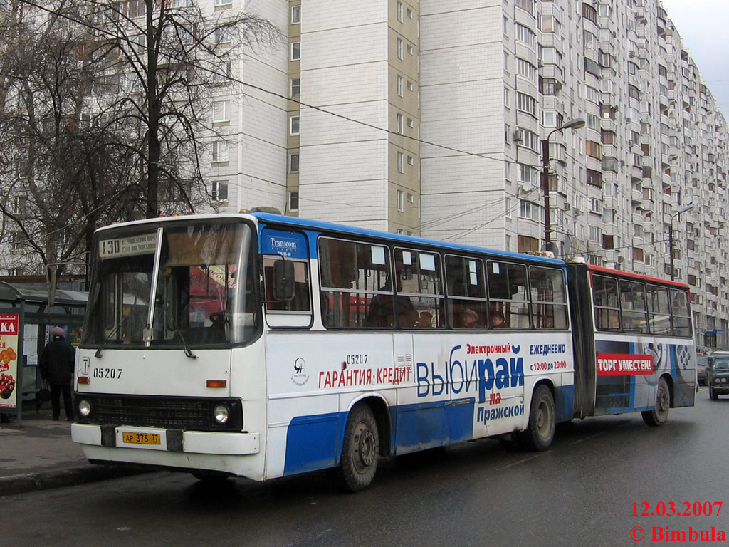 Μόσχα, Ikarus 280.33M # 05207