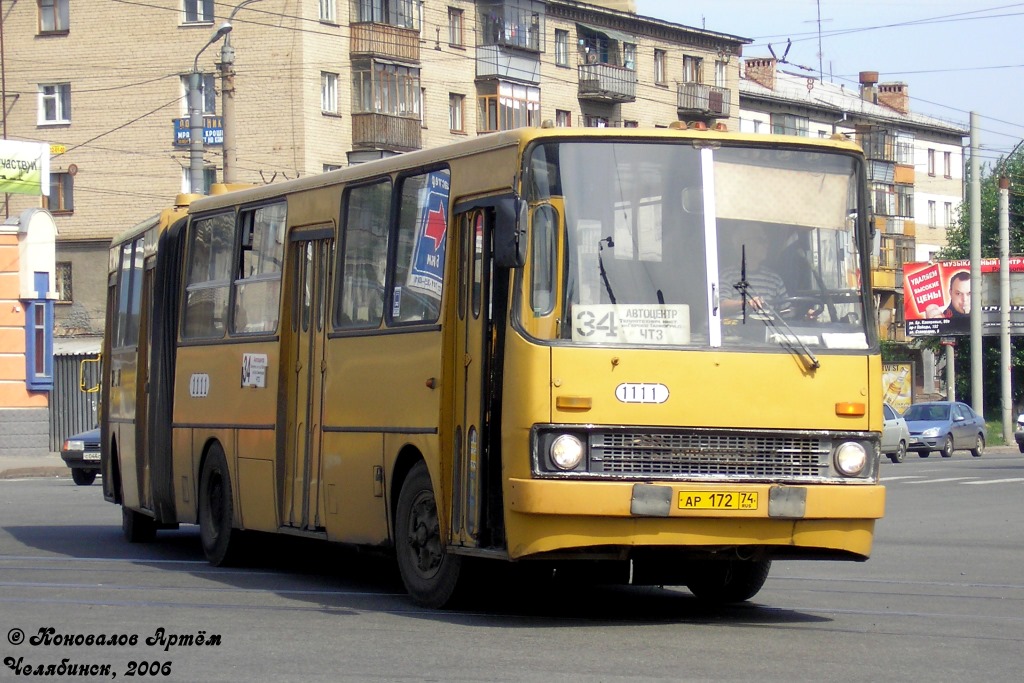 Чэлябінская вобласць, Ikarus 280.02 № 1111