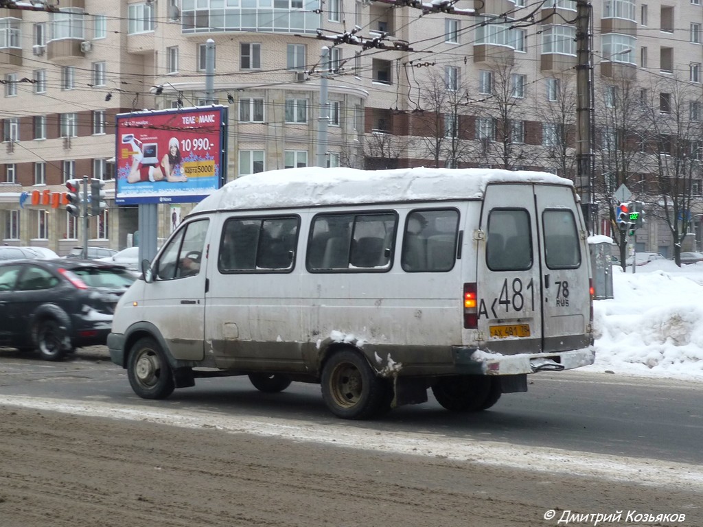 Санкт-Петербург, ГАЗ-322132 (XTH, X96) № АХ 481 78