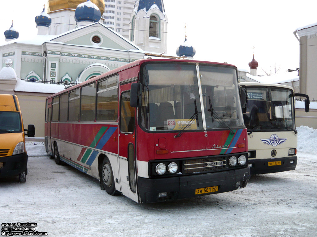 Челябинская область, Ikarus 250.59 № АВ 581 45