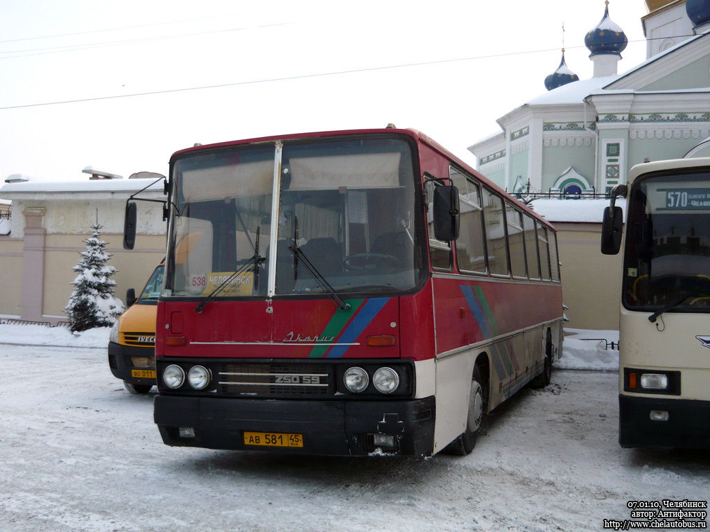 Челябинская область, Ikarus 250.59 № АВ 581 45