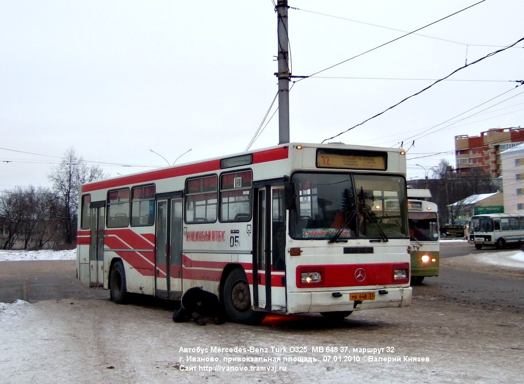 Ивановская область, Mercedes-Benz O325 № 05