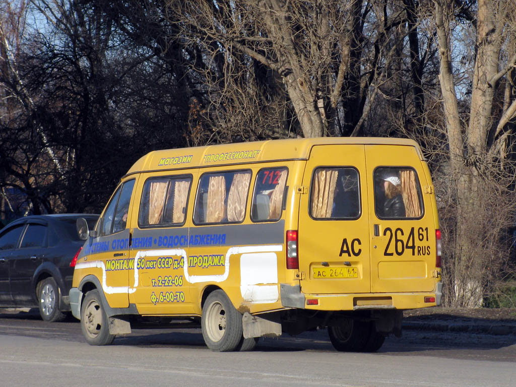 Ростовская область, ГАЗ-322132 (XTH, X96) № 712