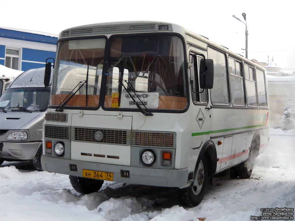 Челябинская область, ПАЗ-32053 № АН 364 74