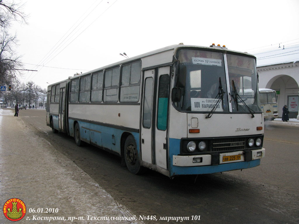 Костромская область, Ikarus 280.00 № 448