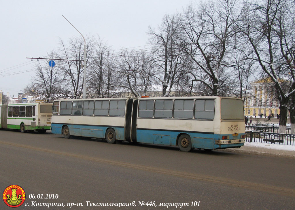 Костромская область, Ikarus 280.00 № 448