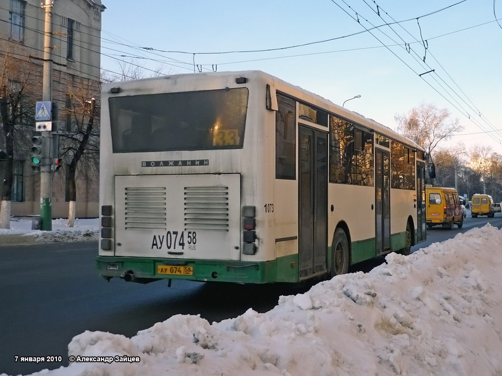 Пензенская область, Волжанин-5270-10-04 № 1073