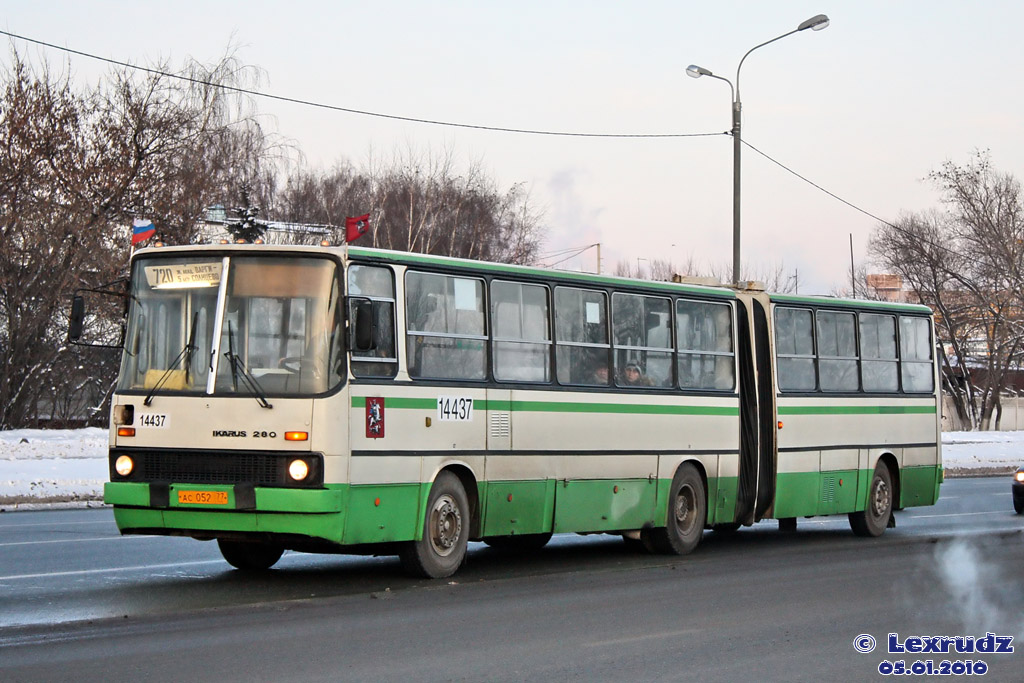 Москва, Ikarus 280.33M № 14437